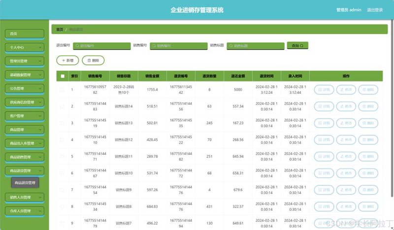微信小程序制作：解锁便捷生活新方式