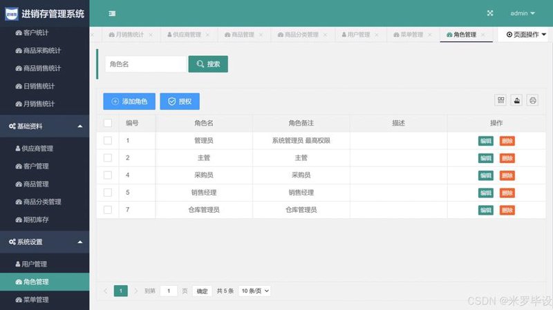 小程序开发：便捷与创新的桥梁